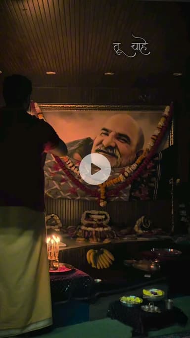 #नीमकरौरीधामइंदौर
#ram #hanuman #sitaram #ramram #neemkarolimaharajji