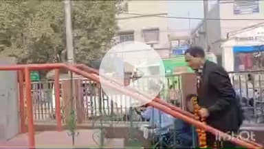 गोपालगंज: शहर के पोस्ट ऑफिस चौक पर देश के प्रथम राष्ट्रपति की प्रतिमा पर माल्यार्पण किया गया, बच्चों को पुरस्कार दिए गए