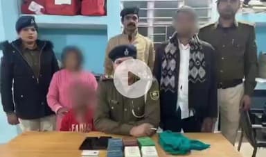 पटना ग्रामीण: पाटलिपुत्र रेल थाना परिसर से ₹15 लाख के स्मैक के साथ दो तस्कर गिरफ्तार