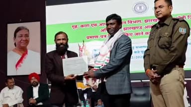 कांके: आर्यभट्ट सभागार में झारखंड आंदोलनकारियों को प्रमाण पत्र वितरण के लिए जिला स्तरीय कार्यक्रम आयोजित