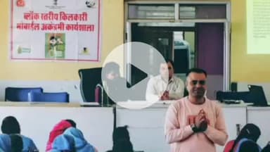 सुनेल: सुनेल में किलकारी व मोबाइल अकादमी पर कार्यशाला का किया गया आयोजन