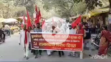 गोपालगंज: बुलडोजर राज के खिलाफ माले कार्यकर्ताओं ने थाना चौक से निकाला विरोध मार्च, जमकर की नारेबाजी