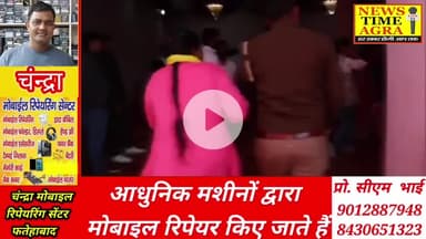 चढ़ गई बारात
बज गया बैंड बाजा.
#newstimeagra