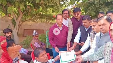 चूरू: चूरू में अंतर्राष्ट्रीय दिव्यांगजन दिवस पर जिला स्तरीय सम्मान समारोह में दिव्यांगों का किया गया सम्मान