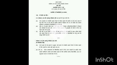 टोंक: टोंक सांसद हरीश चंद्र मीना ने वन मंत्रालय के जवाबों पर जताई आपत्ति, स्पीकर और मंत्री से कार्रवाई की उठाई मांग