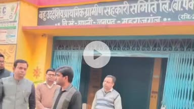 महाराजगंज: सदर तहसील क्षेत्र के विभिन्न धान क्रय केंद्रों का ADM ने किया निरीक्षण