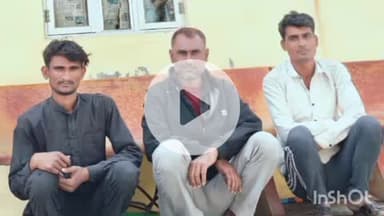 टोंक: झिराना थाना पुलिस ने जुआ खेलते हुए तीन आरोपियों को गिरफ्तार किया, ₹1900 की जुआ राशि की गई ज़ब्त