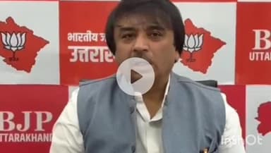 देहरादून: महिला उत्पीड़न को लेकर भाजपा प्रवक्ता कुंवर जपेंद्र ने कहा, अपराधियों को मिलेगी सजा