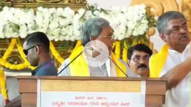 ಶಿವಗಿರಿಯ ಶಾಖಾ ಮಠವನ್ನು ಉಡುಪಿ ಅಥವಾ ಮಂಗಳೂರಿನಲ್ಲಿ ಸ್ಥಾಪಿಸಲು 5 ಎಕರೆ ಜಮೀನು: ಕೊಣಾಜೆಯಲ್ಲಿ ಮುಖ್ಯಮಂತ್ರಿ ಸಿದ್ದರಾಮಯ್ಯ ಘೋಷಣೆ