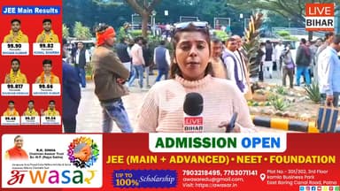 चिराग पासवान के चहेते विधायक ने जीत दर्ज़ करने के बाद क्या कहा सुनिए