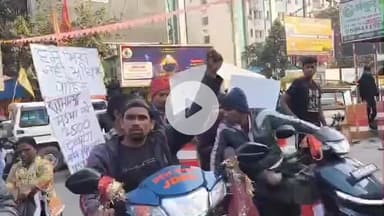 कांके: विश्व दिव्यांग दिवस पर झारखंड दिव्यांग आंदोलन संघ ने लोक भवन से मांगों को लेकर निकाला पैदल मार्च