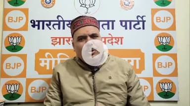 कांके: झारखंड में इंडिया गठबंधन में फूट की चर्चा, क्या भाजपा के साथ झामुमो करेगी गठबंधन? कांग्रेस-भाजपा आमने-सामने