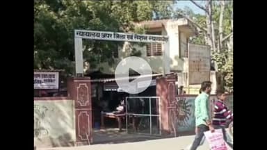 गंगापुर: गंगापुर सिटी न्यायालय परिसर में फर्ज़ीवाड़े पर अदालत का सख्त रुख, सरकारी डॉक्टर, मेल नर्स और रेलवे कर्मचारी दोषी करार