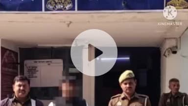 प्रतापगढ़: मुंनेश्वर दत्त इंटर कॉलेज के पास महिला से छेड़छाड़ और गर्भपात के आरोपी को पुलिस ने किया गिरफ्तार, भेजा जेल