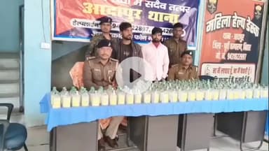 आदापुर: आदापुर थाना क्षेत्र से पुलिस ने गुप्त सूचना के आधार पर 75 लीटर नेपाली कस्तूरी शराब के साथ 2 अभियुक्तों को किया गिरफ्तार