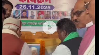 हज़ारीबाग: कांग्रेसियों ने देश के प्रथम राष्ट्रपति डॉ. राजेन्द्र प्रसाद की 141वीं जयंती मनाई