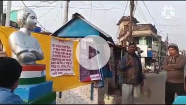 সোনামুখী: রতনগঞ্জ সাকোমোড়ে শহীদ ক্ষুদিরাম  বসুর মূর্তি তে মাল্যদান করে ১৩৭ তম জন্ম দিবস পালিত হল