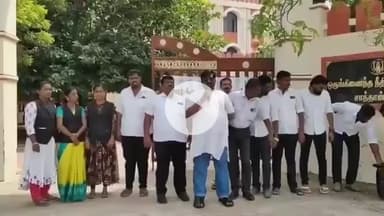 சாத்தான்குளம்: சாத்தான்குளம் ஒருங்கிணைந்த நீதிமன்ற அவலாகத்தில் வழக்கறிஞர்கள் ஆர்ப்பாட்டம்