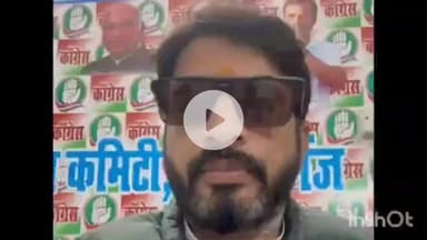 गोपालगंज: कांग्रेस जिलाध्यक्ष ओम प्रकाश गर्ग ने पार्टी विरोधी गतिविधियों में शामिल 3 नेताओं को किया निष्कासित