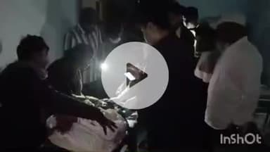 गोपालगंज: सदर अस्पताल के मॉडल भवन में तीन घंटे बिजली गुल, डॉक्टरों ने मोबाइल की रोशनी में किया मरीजों का इलाज