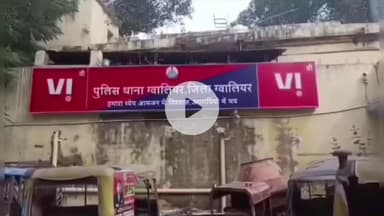 ग्वालियर गिर्द: हजीरा में टमटम में सफर कर रही महिला के पर्स से लाखों के गहने चोरी