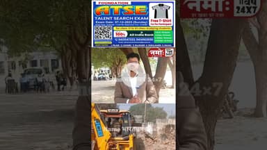 हाईकोर्ट के आदेश पर लाडूंदा में गरजा प्रशासन का बुलडोजर #viral #pilani #jhunjhunu