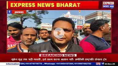 ग्रीन–क्लीन झालावाड़ अभियान: शहर में अतिक्रमण हटाए गए