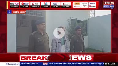 भाटापारा: सुनील गुप्ता पर हमला कर लूट करने वाला आरोपी पकड़ा गया