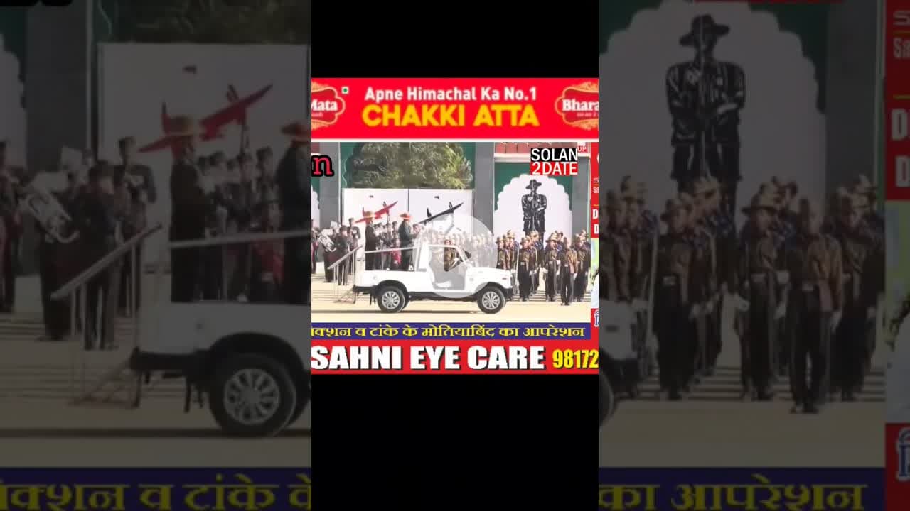 सुबाथू में #agniveers के 6 बैच की पासिंग आऊट परेड, 400 जवानाें ने खाई मातृभूमि की रक्षा की साैगंध