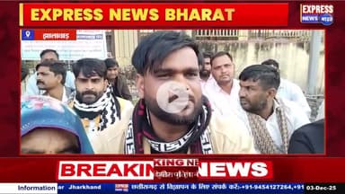 दोषी पुलिस कर्मियों के खिलाफ कार्रवाई को लेकर धाकड़ समाज ने दिया धरना