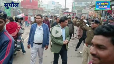 सुपौल में अतिक्रमण पर तीसरे दिन भी प्रशासन की कड़ी कार्रवाई,महावीर चौक से स्टेशन चौक तक चला बुलडोजर,