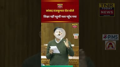 #rajasthannews #news #khabartamariindia #indiancitynews #tnr #latestnews