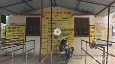 मधेपुरा: अंचल कार्यालय में राजस्व विभाग ने खोला कॉमन सर्विस सेंटर, अब ऑनलाइन जमाबंदी, भूमि सुधार होगा