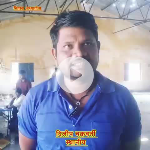 निवास जिला बनाने को लेकर मुख्यमंत्री डॉ मोहन यादव जी से मांग!😊
#Niwas #Mandla #MP  #निवास_जिला_बनाओ #मंडला_का_निवास