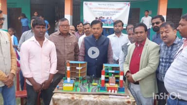 मधेपुरा: जनता उच्च विद्यालय चौसा में प्रखंड स्तरीय विज्ञान प्रदर्शनी एवं क्विज प्रतियोगिता का आयोजन