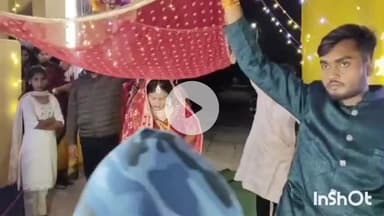 मुंगेर: विदाई के बाद संजना ससुराल न जाकर सीधे पहुंची परीक्षा हॉल, परीक्षा के बाद ससुराल पहुंची, बनी चर्चा का विषय