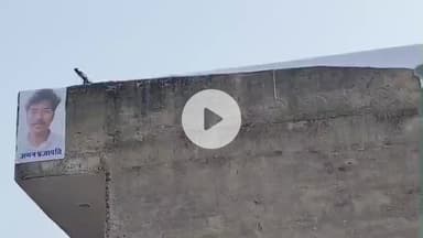 लाडपुरा: महावीर नगर थाना इलाके में लोकसभा अध्यक्ष ओम बिरला के लगे पोस्टर फाड़ने से भाजपा कार्यकर्ताओं में रोष, पुलिस मौके पर