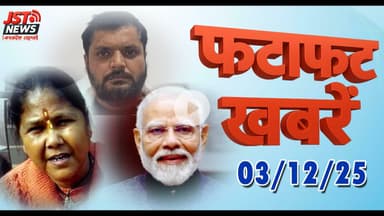 PMO renamed as Seva Teerth Varanasi Security Lapse, Hamirpur Bail, Agra Honeytrap Bust