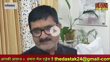 फर्रुखाबाद: जिला निर्वाचन अधिकारी की अध्यक्षता में कलेक्ट्रेट सभागार में SIR  के तहत  बैठक सम्पन्न