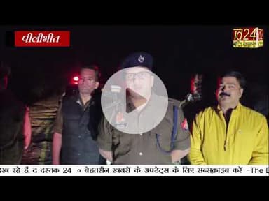 पीलीभीत में चेकिंग के दौरान पुलिस मुठभेड़ में गौकश अभियुक्त हुआ गिरफ्तार ?