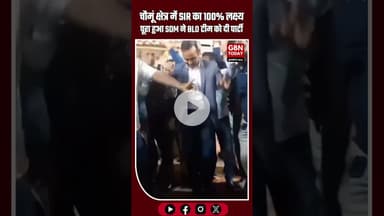 चौमूं विधानसभा क्षेत्र में SIR का 100% लक्ष्य पूरा, SDM ने BLO टीम को दी पार्टी #Rajasthan #Jaipur