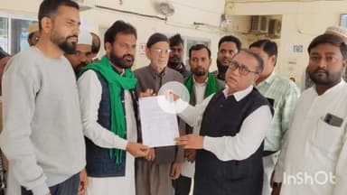 बांदा: कलेक्ट्रेट पहुंचकर मुस्लिम समुदाय के लोगों ने DM को ज्ञापन दिया, वक्फ संपत्तियों के अपलोडिंग की तारीख बढ़ाने की मांग की