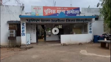 शिवपुरी: अमोला थाना क्षेत्र में NH-27 फोर-लेन पर आयशर मिनी ट्रक कंटेनर से टकराया, टला बड़ा हादसा