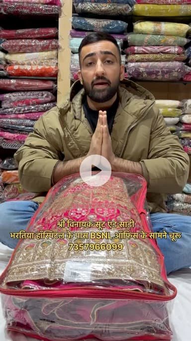 ब्राइडल लहंगे की रेट सुनोगे तो हो जाओगे हैरान ………😱
#bridal #lehenga #churu #premium