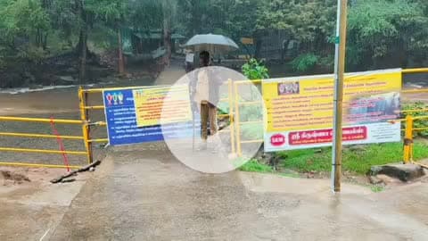உடுமலைபேட்டை: தொடர் மழை காரணமாக திருமூர்த்திமலை பஞ்சலிங்க அருவிக்கு செல்ல பொது மக்களுக்கு தடை விதிக்கப்பட்டுள்ளது