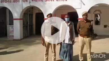 नानपारा: रुपईडीहा पुलिस ने एक वारंटी को गिरफ्तार कर न्यायालय भेजा