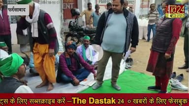 भाकियू टिकैत ने राजकीय क्रय केंद्र राजेपुर पर हो रही अनियमितताओं को लेकर धरना प्रदर्शन किया