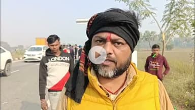 सड़क दुर्घटना में दिव्यांग शिक्षक की मौत।