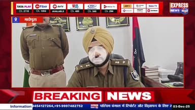 25 हज़ार के इनामी बदमाश प्रशांत कुमार को पुलिस ने दबोचा || #live #news #today #viralvideo #viral