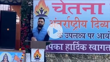 बिलासपुर सदर: चेतना संस्था ने मनाया अंतर्राष्ट्रीय दिव्यांगजन दिवस, समाजसेवी हरीश नड्डा ने कहा- दिव्यांगजनों के प्रति सहानुभूति जरूरी